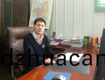 廣東帝(di)豪裝飾有限公司(si)