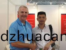 德國威斯汀電(dian)子