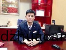 宜樂居房(fang)地產開發有限公司采購經(jing)理王君