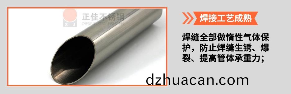 304方管產品詳情2