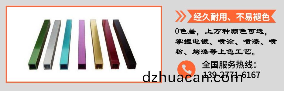 304不銹鋼裝飾方管產品(pin)詳情4