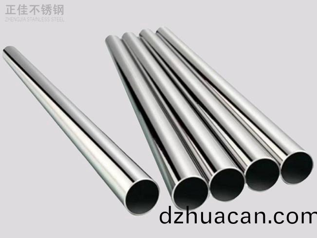 304不銹鋼(gang)管與鋁(lv)型材在建筑(zhu)裝飾領域的對比