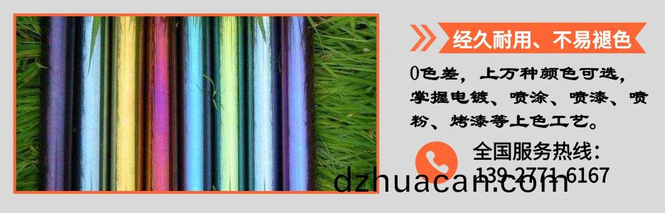 304不銹鋼圓管38產品(pin)詳情4