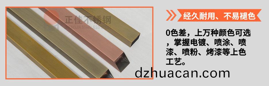 不銹鋼圓管產品詳情4