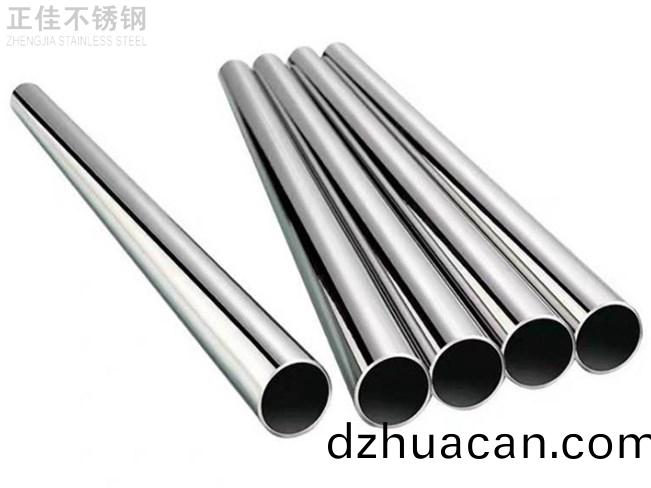 304不(bu)銹鋼(gang)管