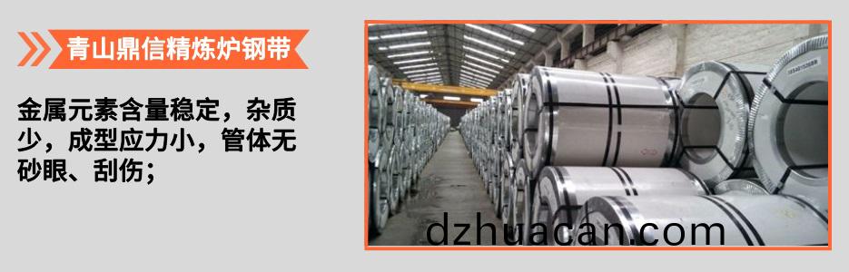 不銹鋼圓(yuan)管產品詳情(qing)