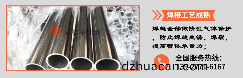 304不(bu)銹鋼(gang)圓管38產品詳情2