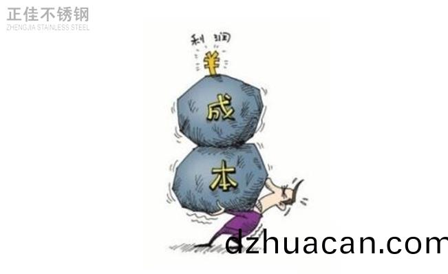 不銹鋼管利益端