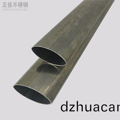 201不銹鋼橢圓管(guan)