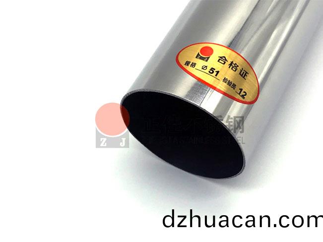 304不銹鋼裝飾圓(yuan)管