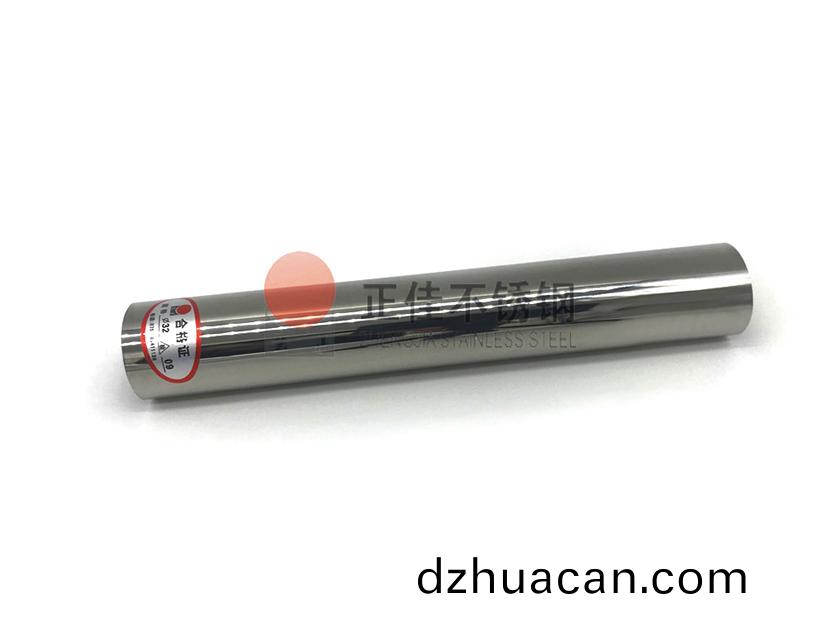 304鏡面不銹鋼圓管制管工藝