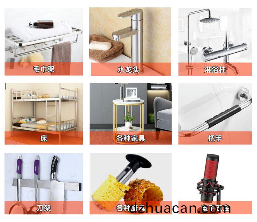 304不銹鋼管材(cai)應用