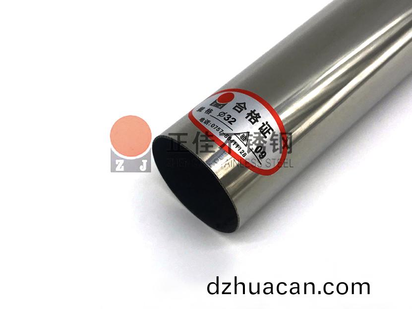 304鏡(jing)面不銹鋼圓管質檢嚴格