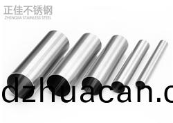 不銹(xiu)鋼圓管304