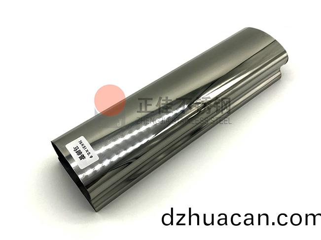 304不銹鋼異型馬蹄管