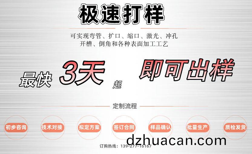 304不銹鋼裝飾焊管