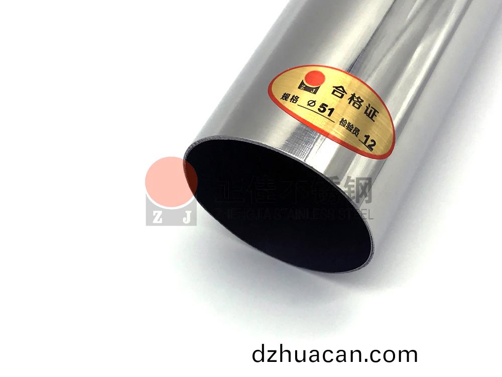 304不銹鋼裝飾(shi)圓管質檢嚴格
