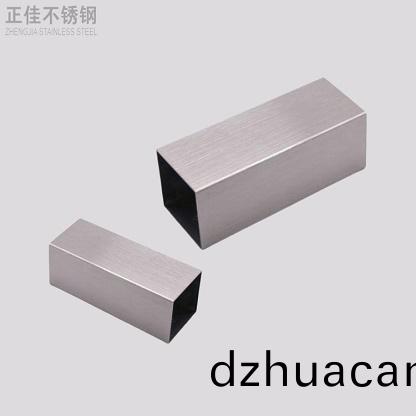 拉絲不銹鋼方管