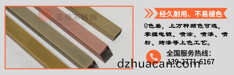 不銹鋼管產品詳情4