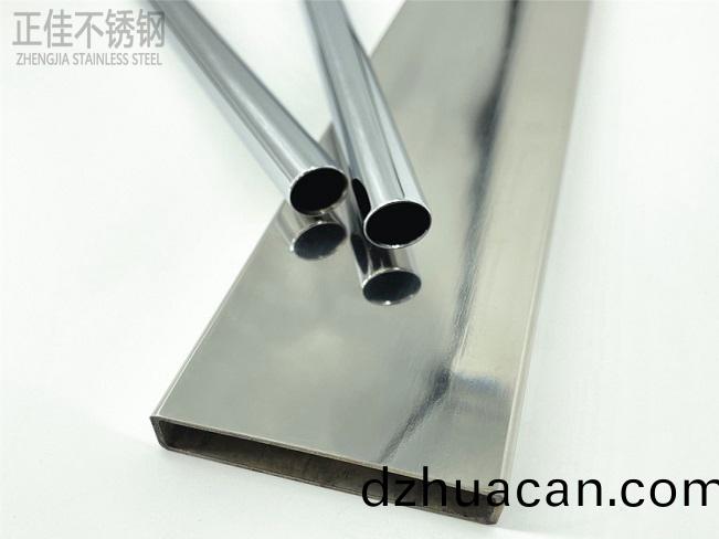 304不銹(xiu)鋼裝飾管