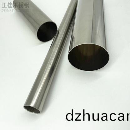 316L不銹鋼管批發