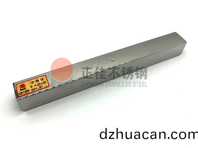 316L不銹鋼裝(zhuang)飾方管