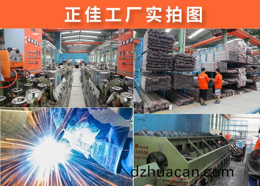 316不銹(xiu)鋼方管