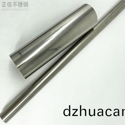 316L不銹鋼管批(pi)發