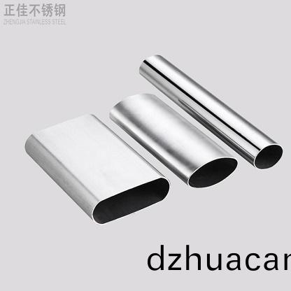 不銹鋼(gang)平橢圓管