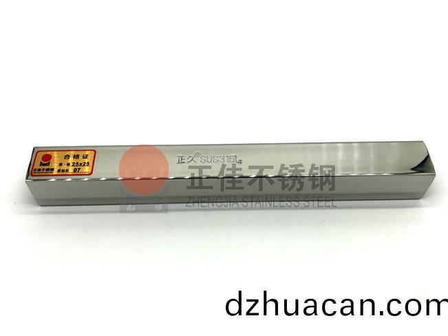 316L不銹鋼裝飾方管材質(zhì)保證