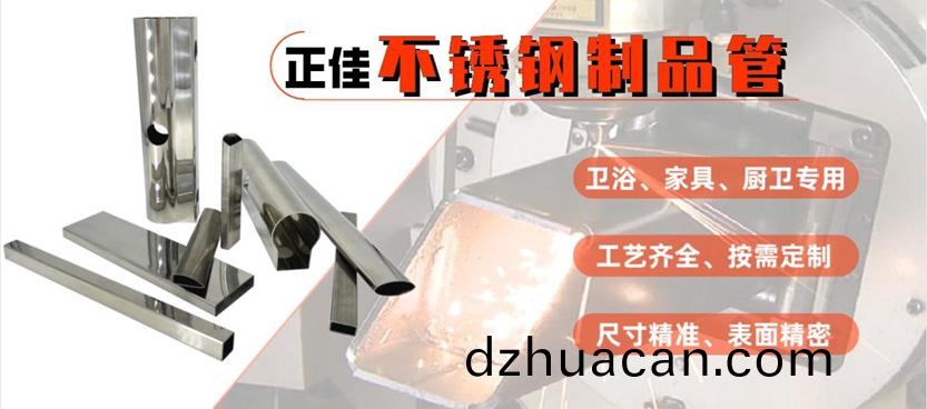 316不銹(xiu)鋼管