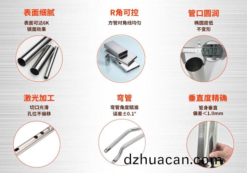 不銹(xiu)鋼衛(wèi)浴管拋(pao)光