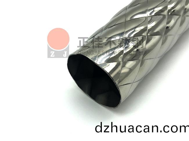 菱形花紋不(bu)銹鋼管質(zhì)檢嚴格(ge)