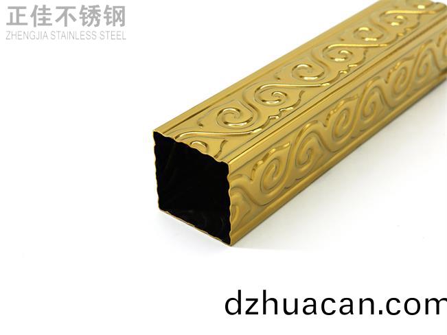 歐式花紋(wen)不(bu)銹鋼管3
