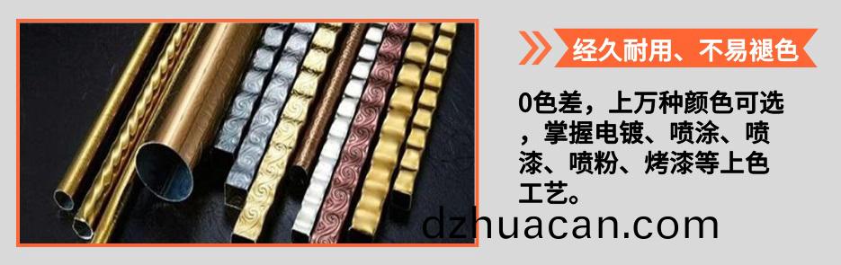 歐式(shi)不銹鋼管(guan)產(chǎn)品詳(xiang)情4