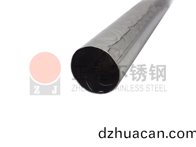 元寶花紋不(bu)銹鋼圓管表面處理