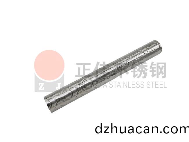 元寶花紋不銹鋼圓管原材料