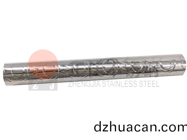 元寶花紋不(bu)銹鋼(gang)圓管質量(liang)檢查