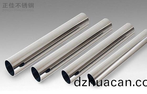 不銹(xiu)鋼裝飾管