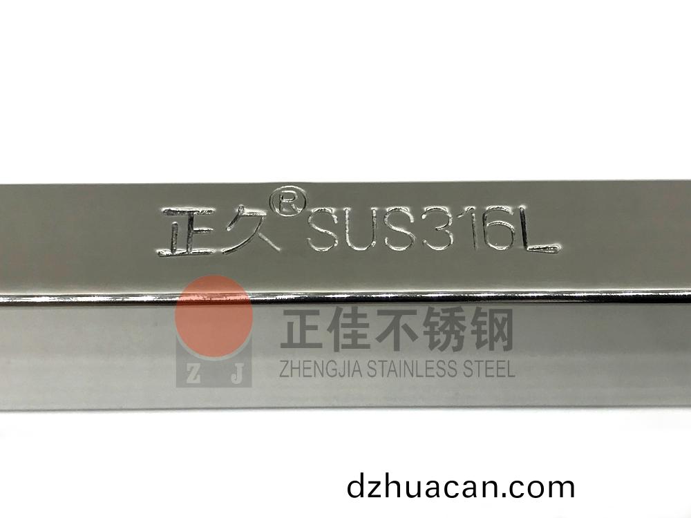 正佳不(bu)銹(xiu)鋼(gang)