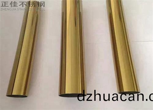 304鈦金不銹(xiu)鋼圓管