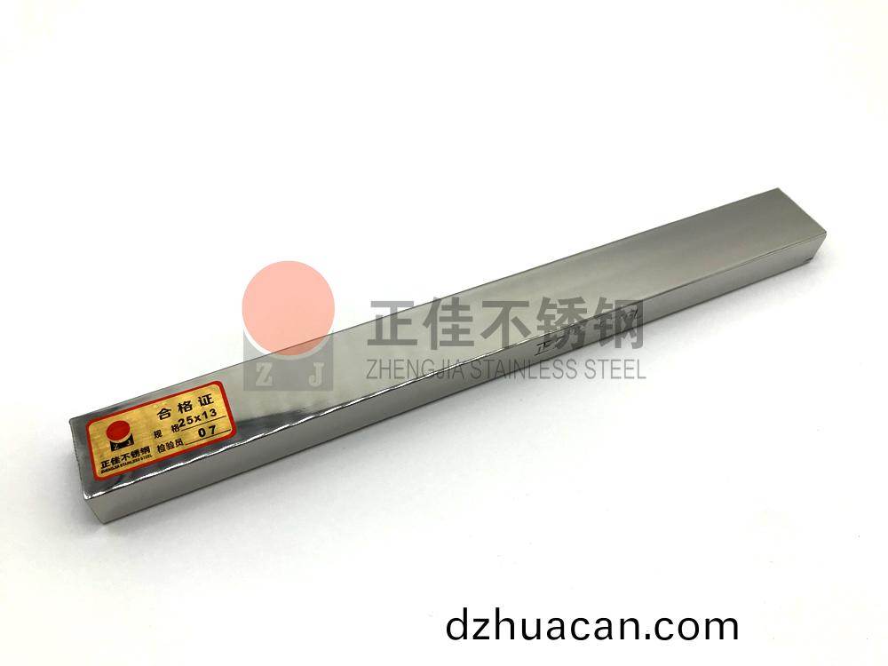 316L不銹鋼管.jpg 316L不銹鋼管(guan).jpg