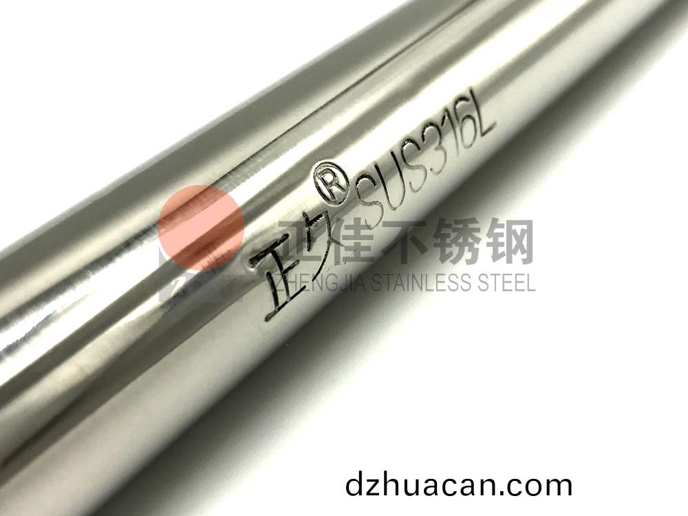 316L不銹鋼(gang)裝(zhuang)飾管