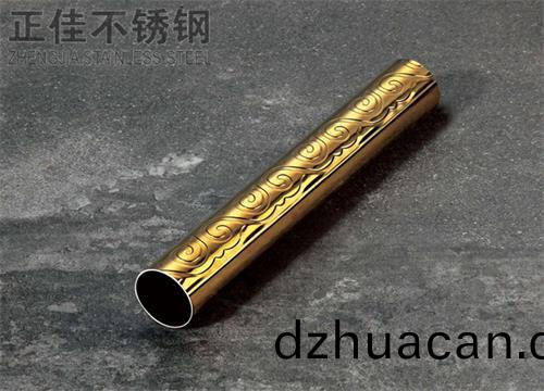 304鈦金不銹鋼祥云圓管