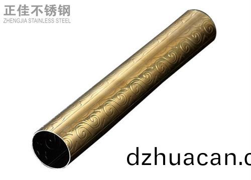 304鈦金不銹鋼祥云圓管2