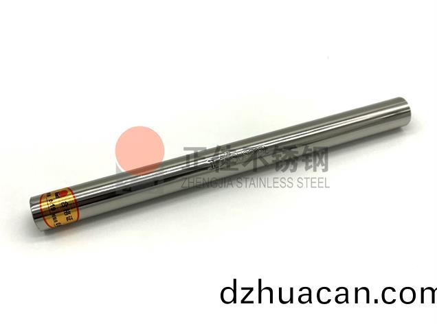 316不銹(xiu)鋼管