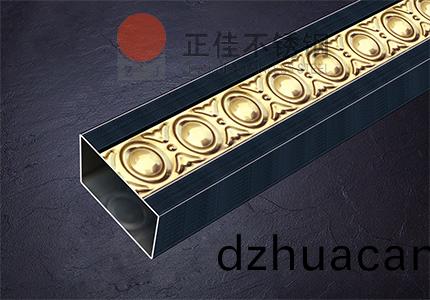 正佳不銹(xiu)鋼