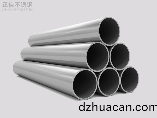 ?不銹鋼管(guan)焊接方(fang)法介紹(shao)