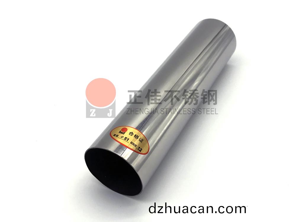 正佳SUS304不銹鋼管.jpg 正佳SUS304不銹鋼管.jpg