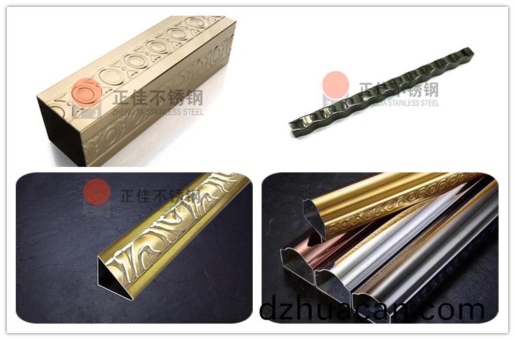 彩色不(bu)銹鋼(gang)管